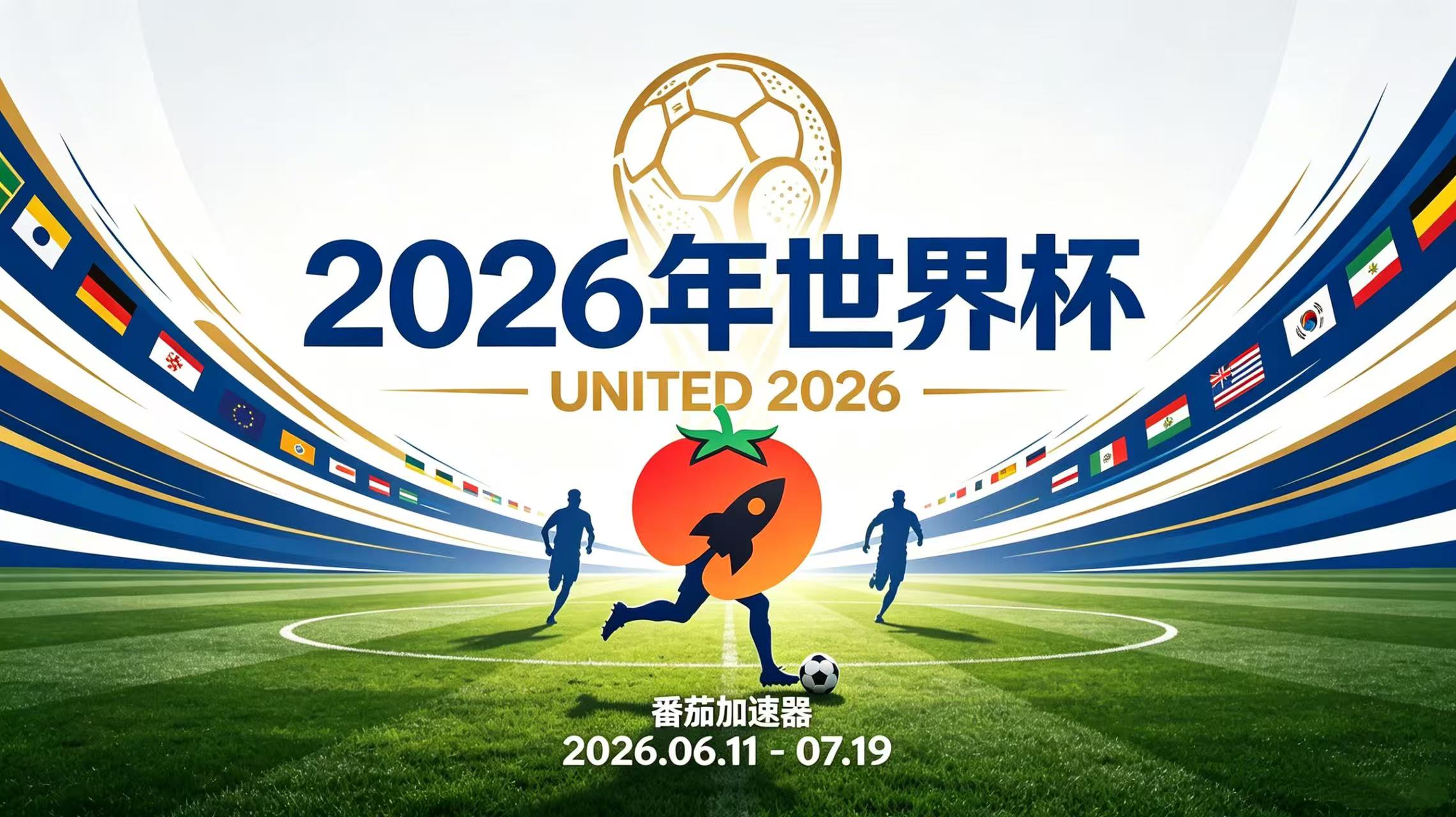 在韩国看抖音世界杯中文解说当前地区不可播放教程