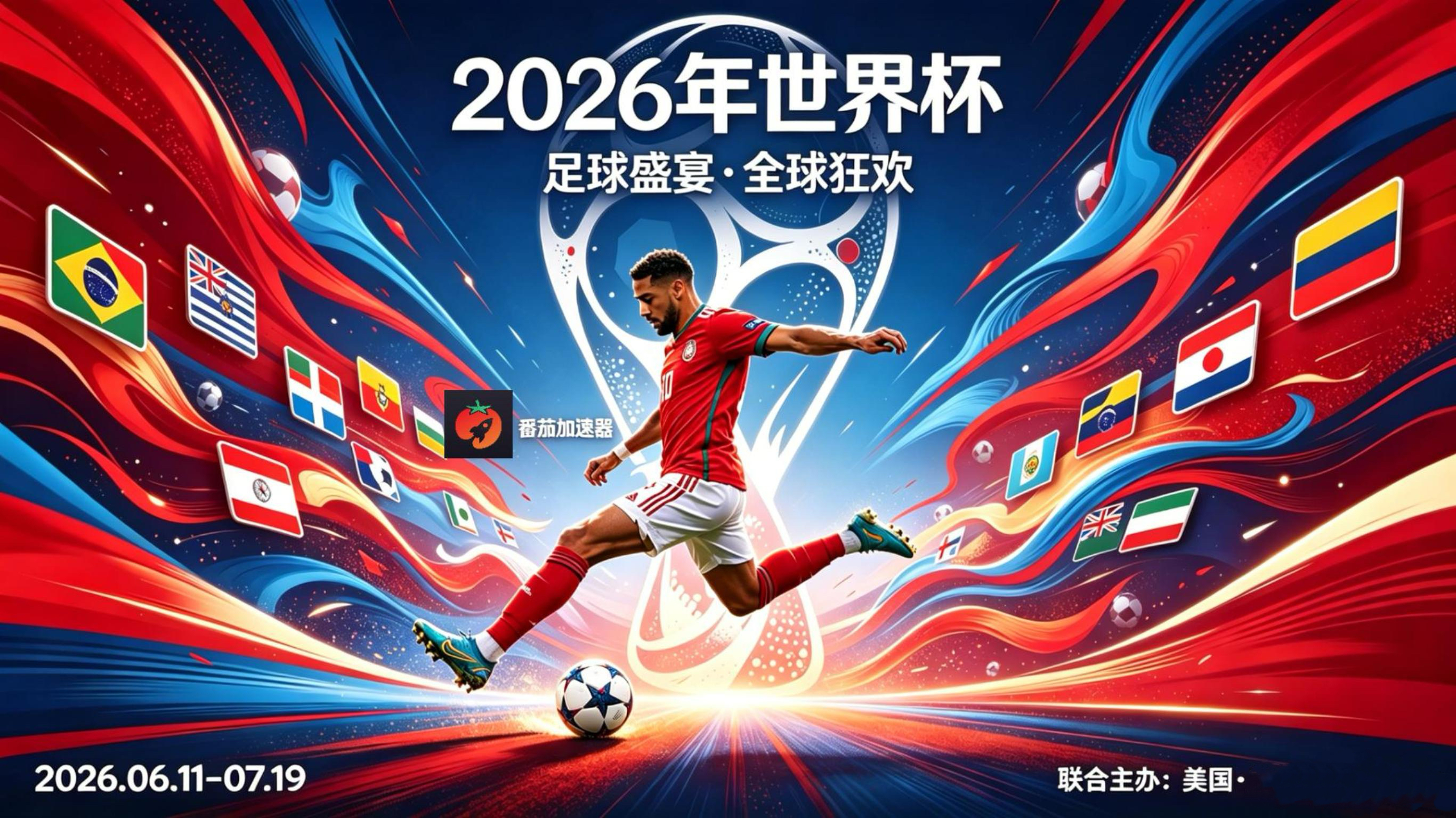 在澳大利亚看世界杯中文直播当前地区不可播放教程
