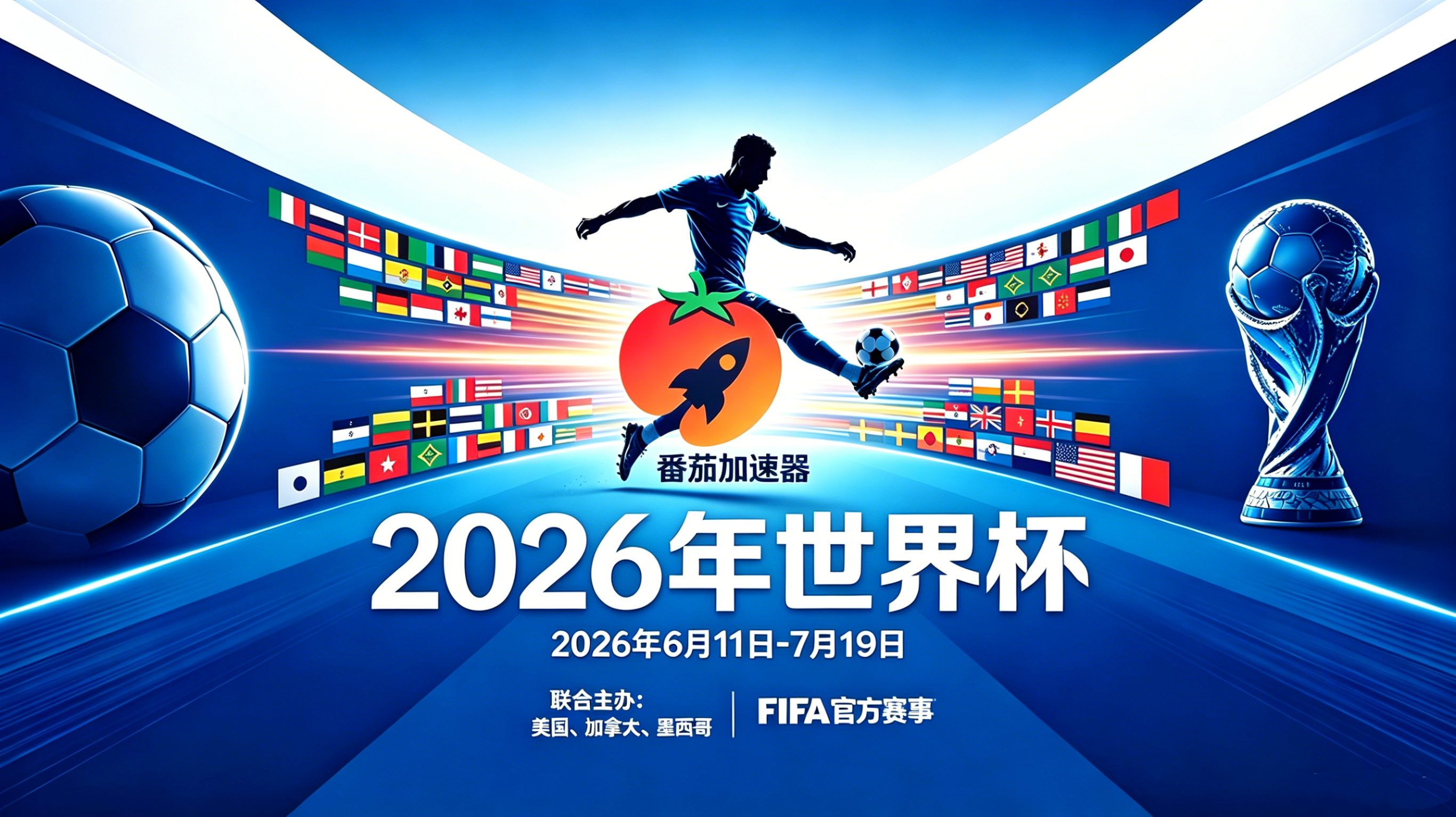在泰国看B站世界杯中文直播地区限制？这篇指南帮你一键解锁中文解说自由