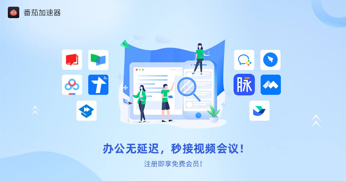 国外看腾讯视频版权受限怎么解决教程
