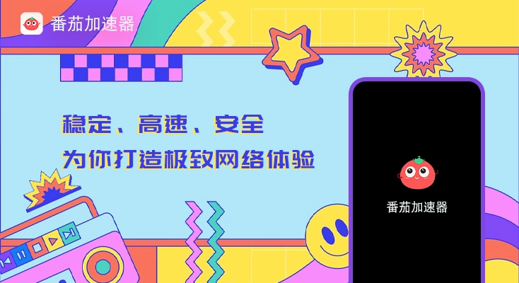 国外酷狗音乐版权限制破解教程