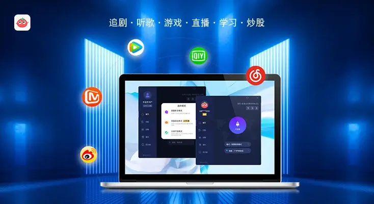 优酷视频国外解除限制教程