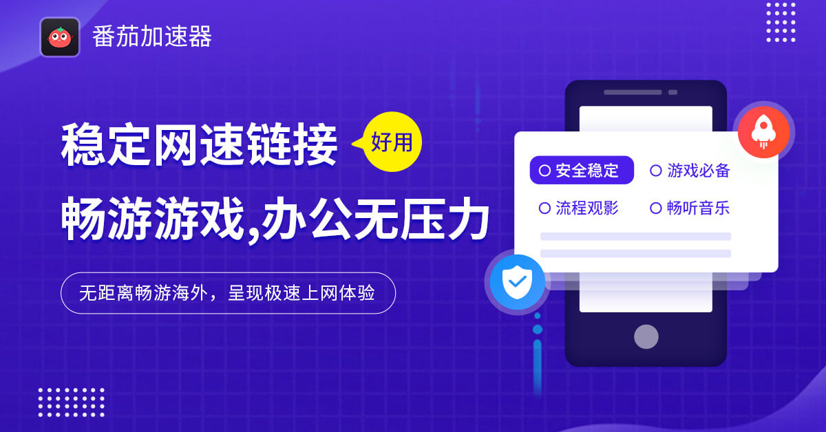 海外怎么看国内电视直播教程