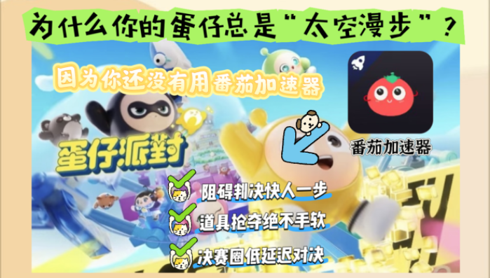 到国外还能玩重生细胞么教程