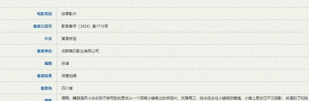 海外怎么看咪咕教程
