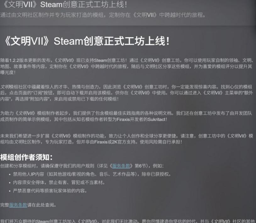 国外怎么玩国服手游教程