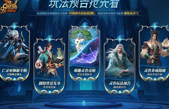 国外玩国内游戏教程