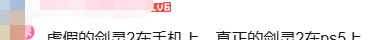 美国玩国服lol教程