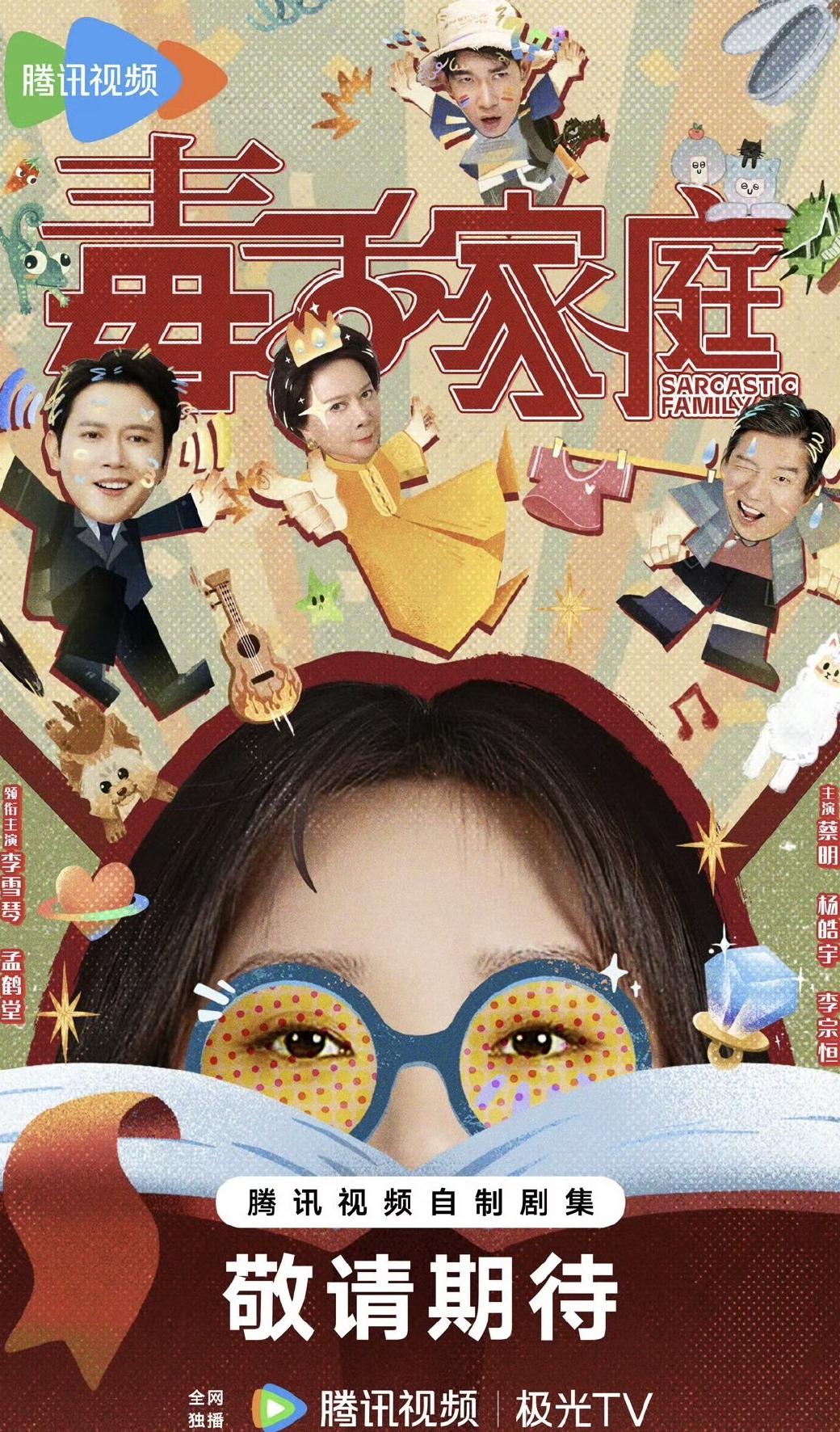 海外想看腾讯视频教程
