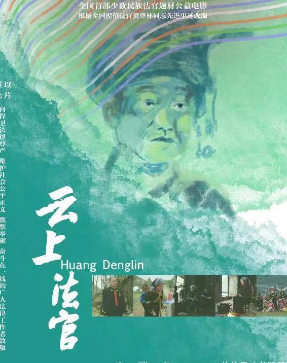 腾讯视频地域限制解决教程