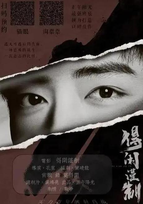 优酷怎么解除地区限制教程