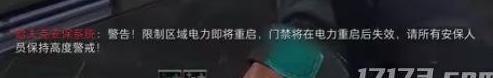 海外打王者太卡了怎么办教程
