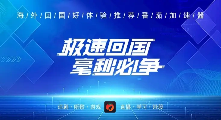 在海外玩征途手机版很卡怎么办教程