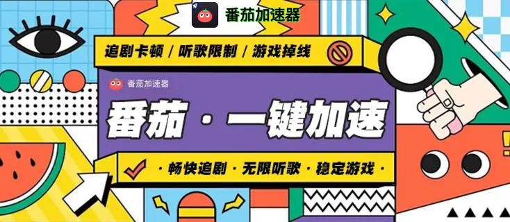 加拿大怎么玩文明与征服？海外玩家国服游戏加速终极指南（附荒野乱斗放开那三国3解决办法）