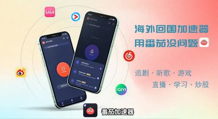 从韩国用什么vpn访问国内教程