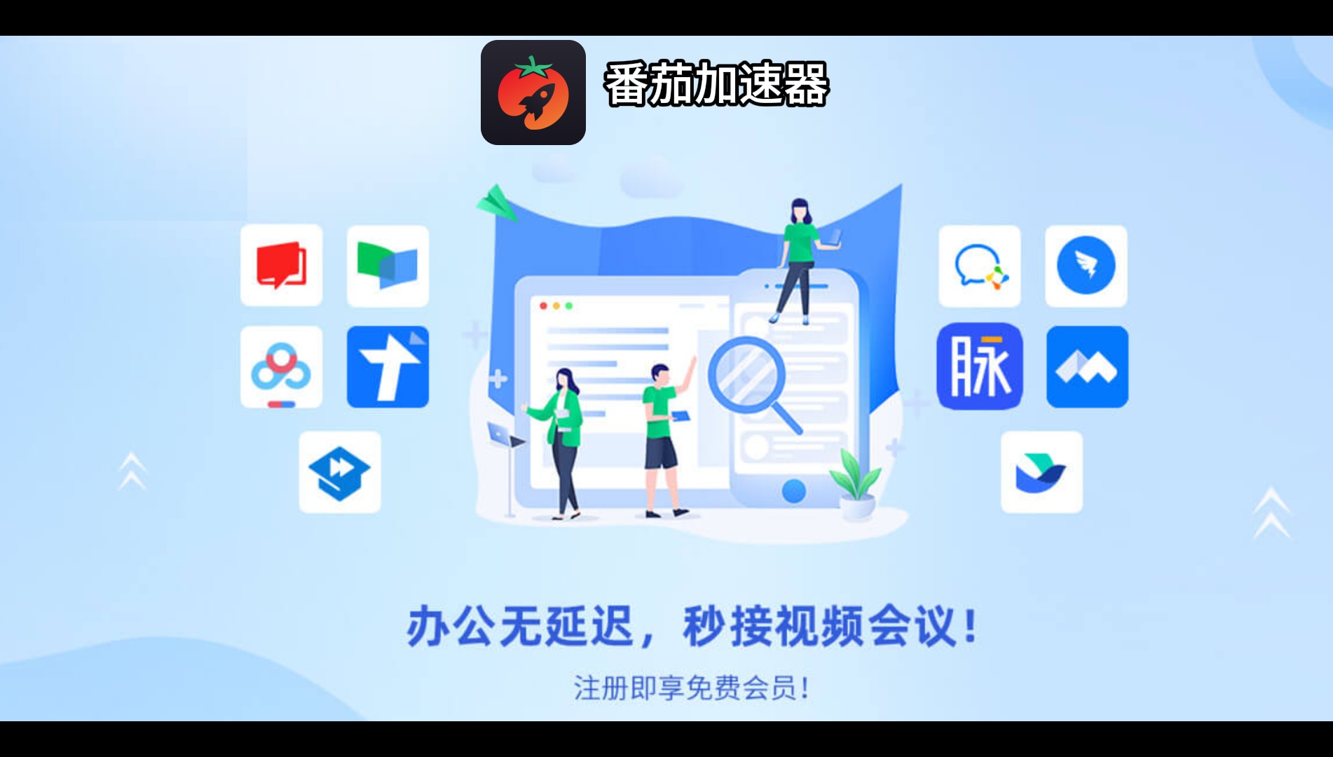 偷偷藏不住国外地区限制怎么看教程