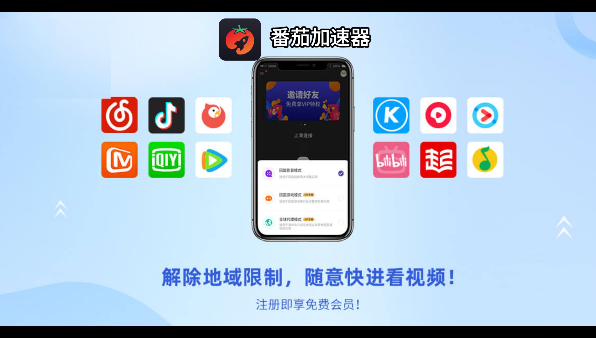 国外玩墨斗用什么加速器教程