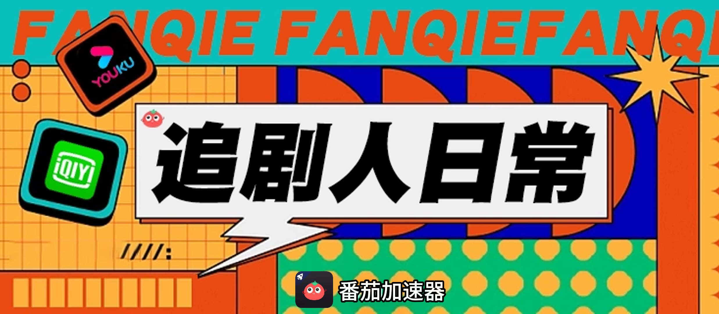 国外玩勇士与冒险用什么加速器教程